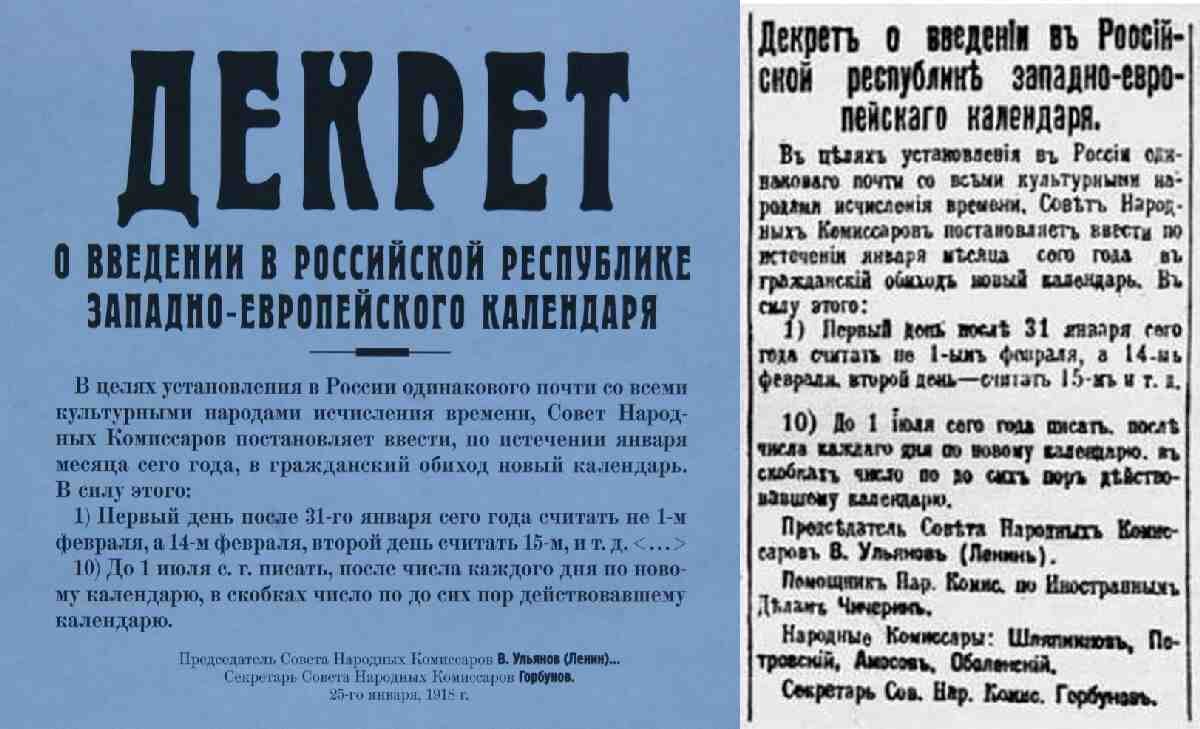 Отмечать Новый год в России принято долго и с размахом: в январе мы отдыхаем больше недели.-2