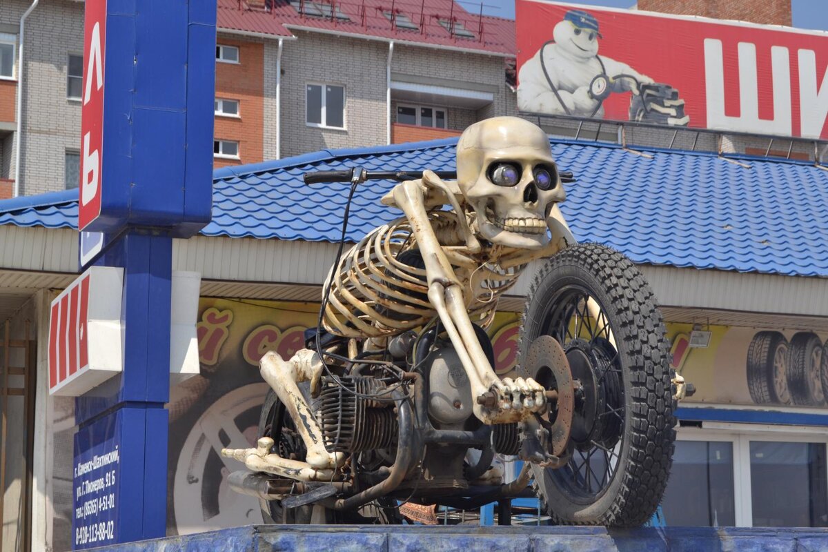 Призрачный гонщик