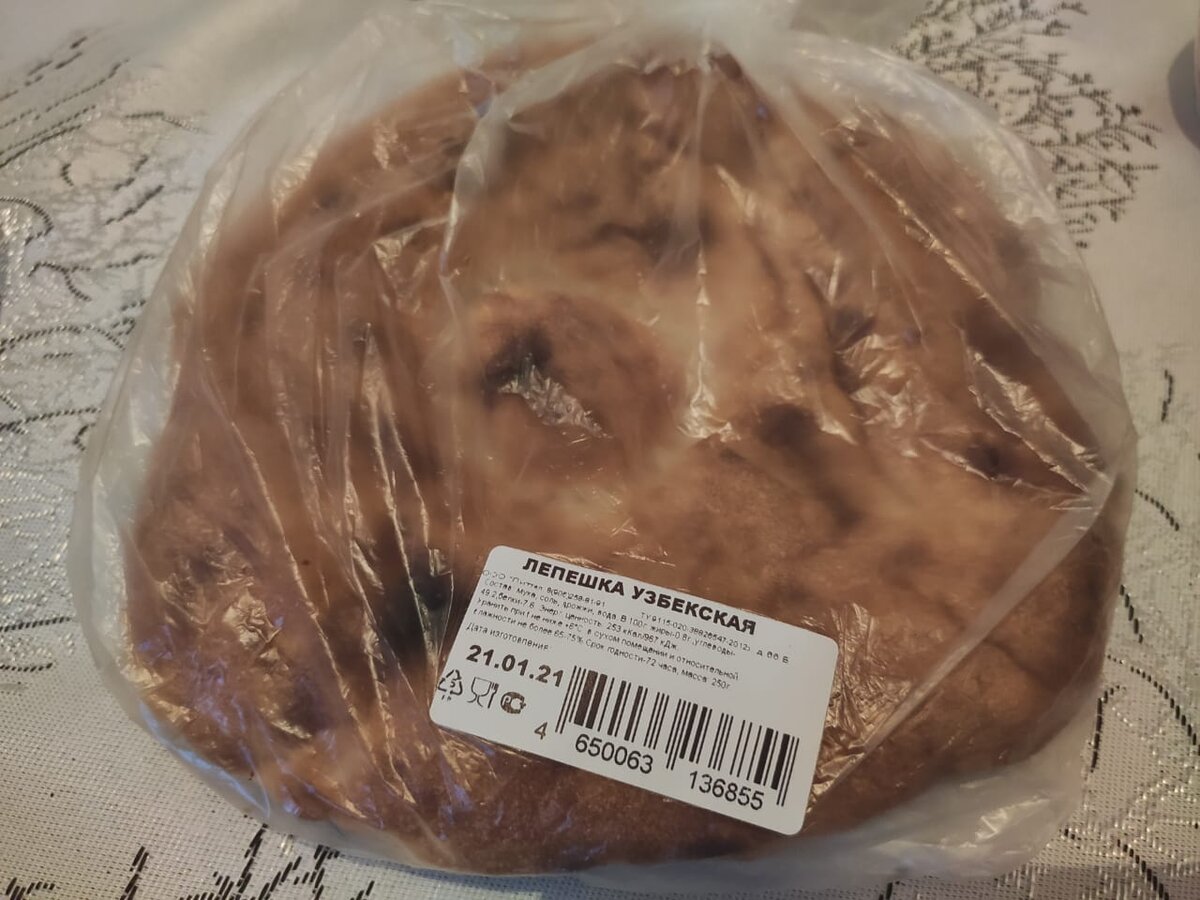 Лепёшка узбекская. Фото автора 