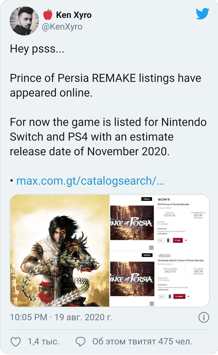 Скриншот поста блогера Ken Xyro.