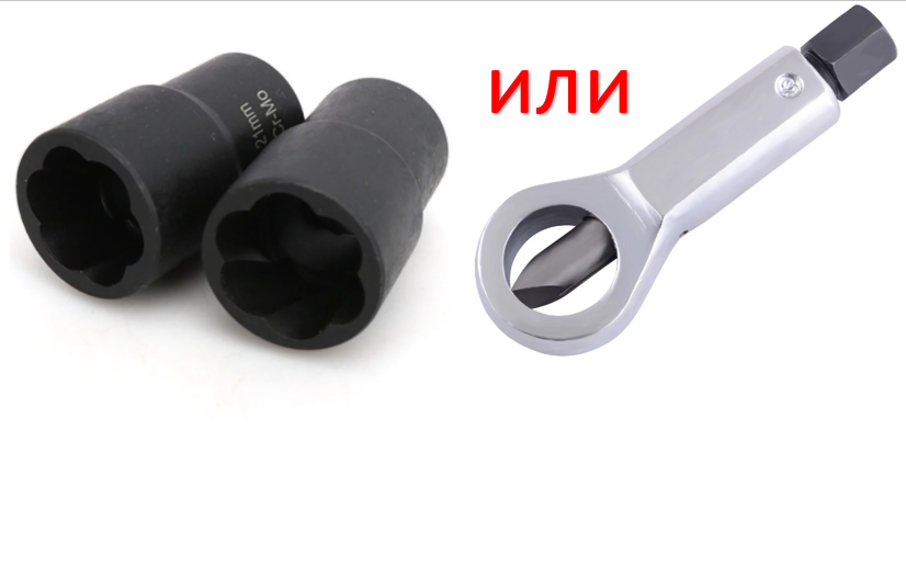 Как открутить "слизанные" гайки? Гайколомы и экстракторы на AliExpress. Гайколом своими руками.