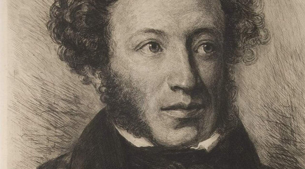 Александр Сергеевич Пушкин