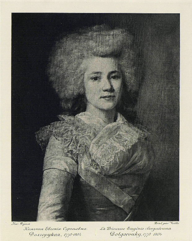 С портрета работы Вуаля, принадлежащего княжне Е. Д. Долгорукой, в Москве