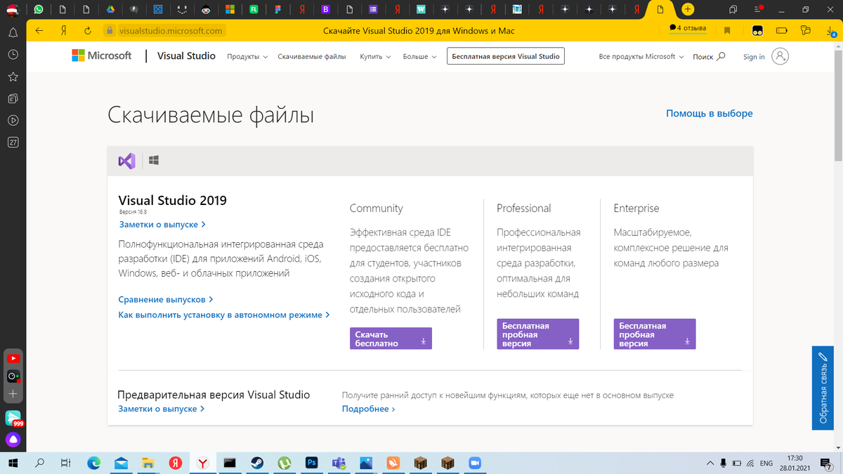 Официальный сайт