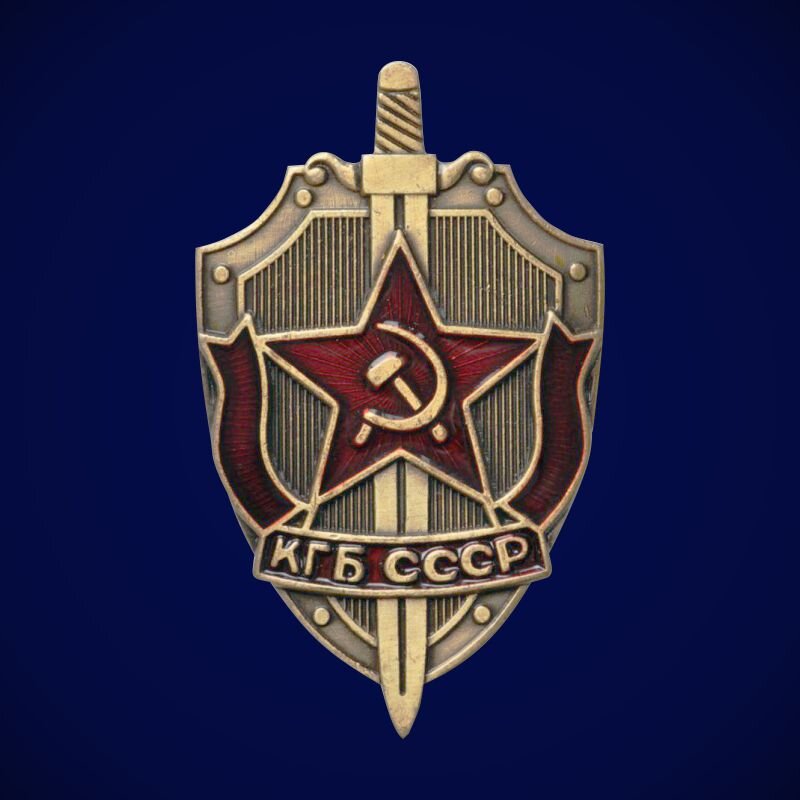 Знак кгб ссср картинки