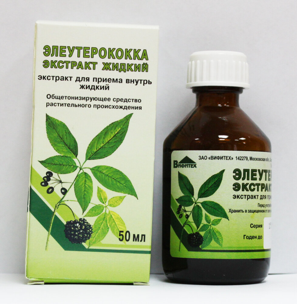 В жидком виде