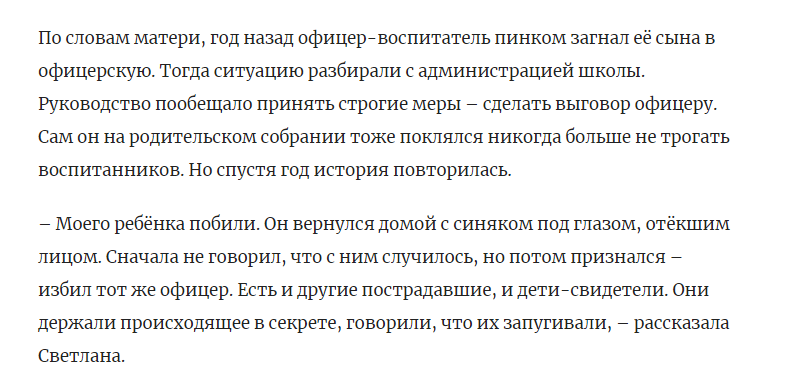 скриншот с https://vestivrn.ru/