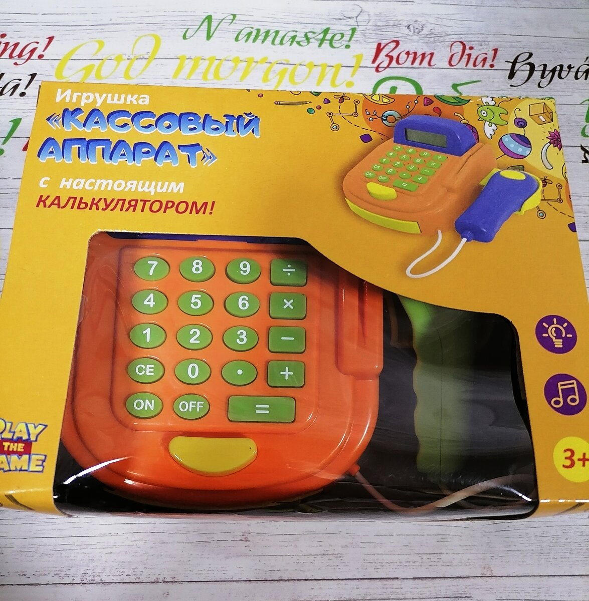 Кассовый аппарат. Листайте.