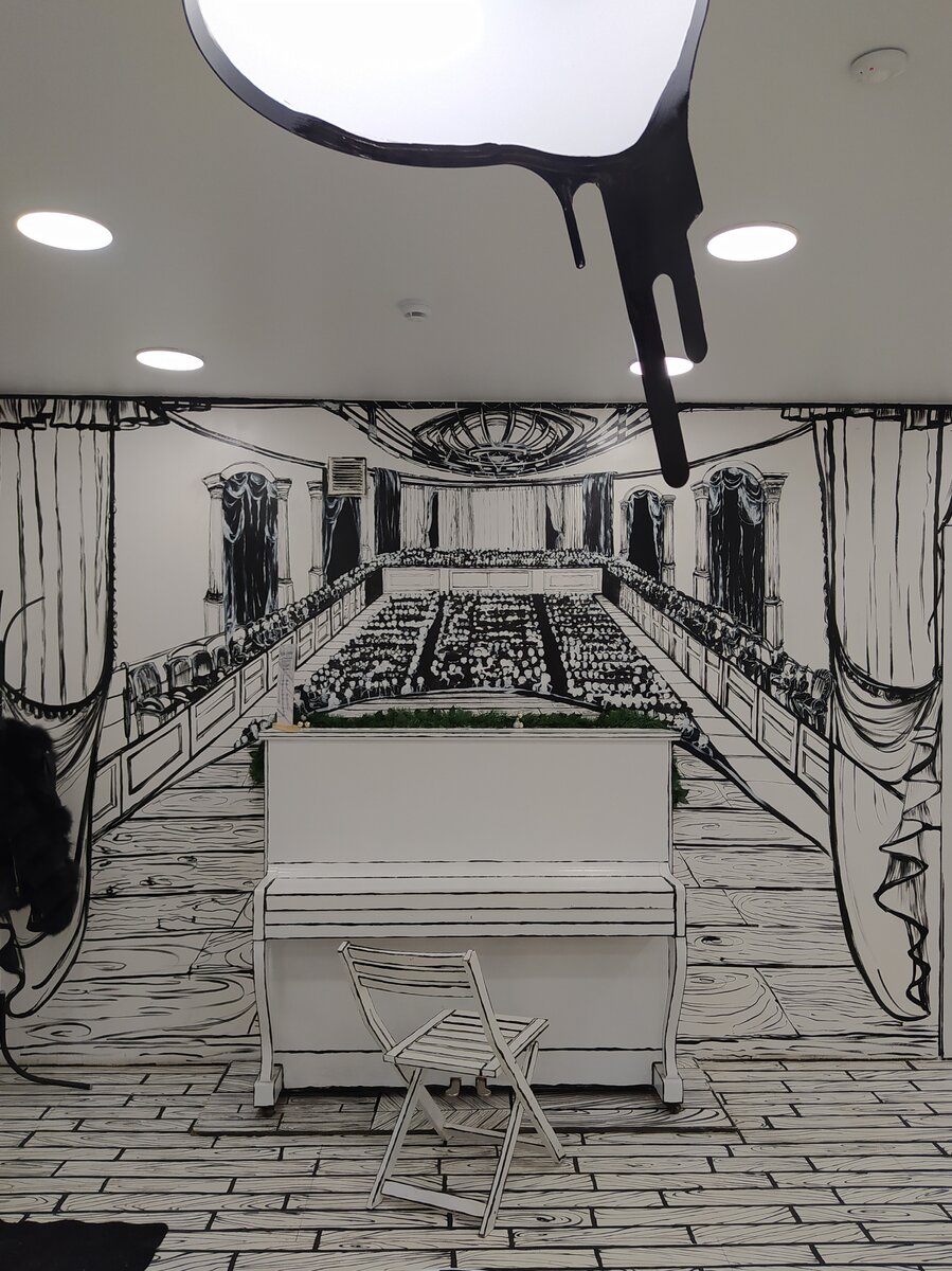 Рояль, пианино? Но точно фортепиано!)) 