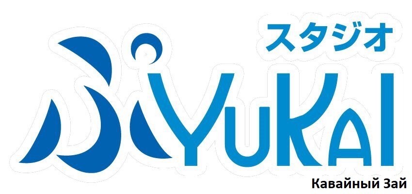 Логотип студии