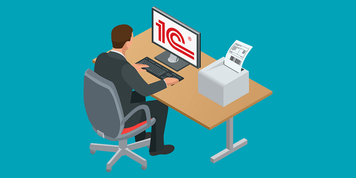 0.2 работающим