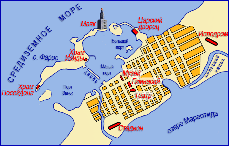 Карта Александрии, Египет
