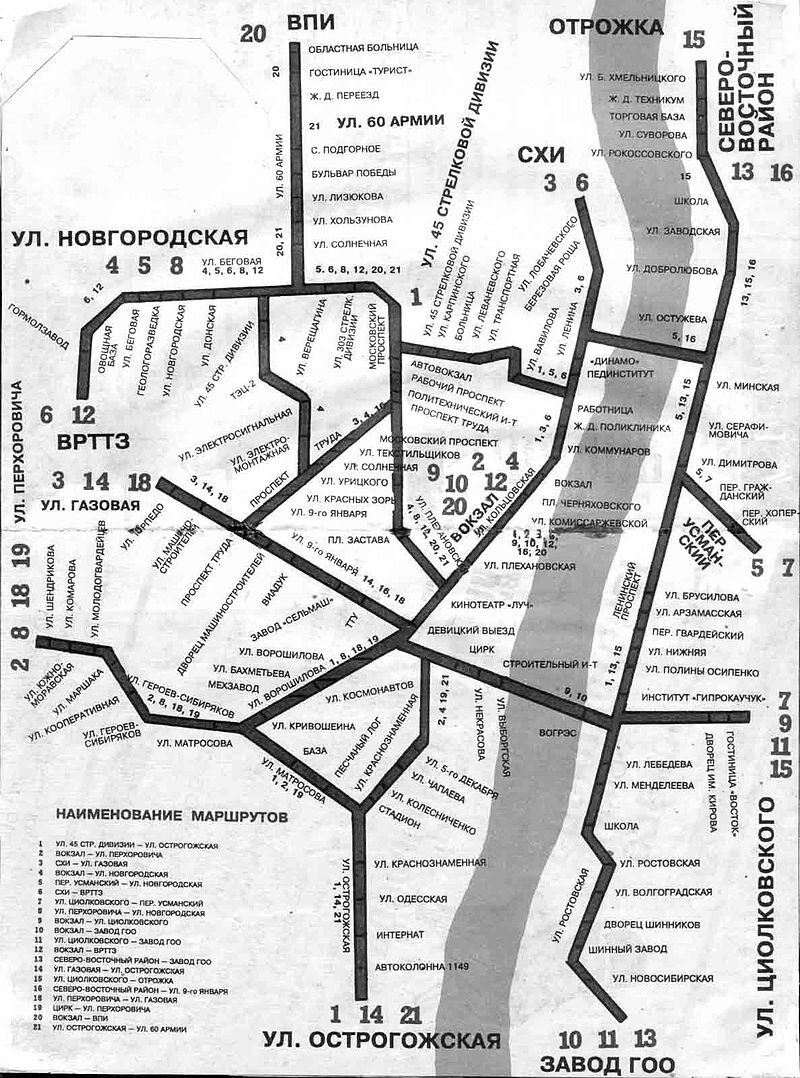 Схема воронежского метрополитена