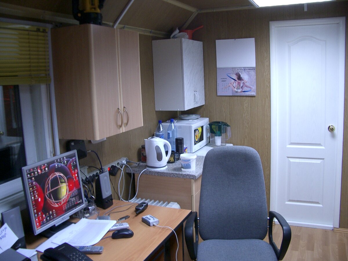 Рабочее место