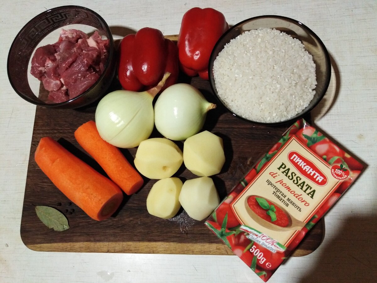 Ингредиентосы