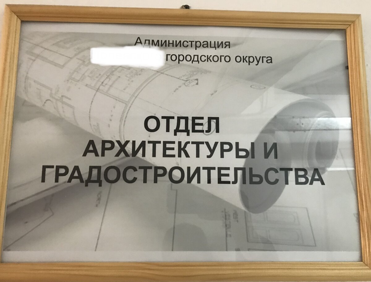 Как получить адрес на участок? Для чего это нужно? Личный опыт, пошаговая  инструкция | Рабочая Молодежь | Дзен