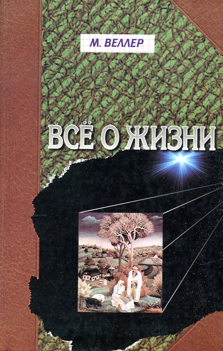 Фото из Яндекса