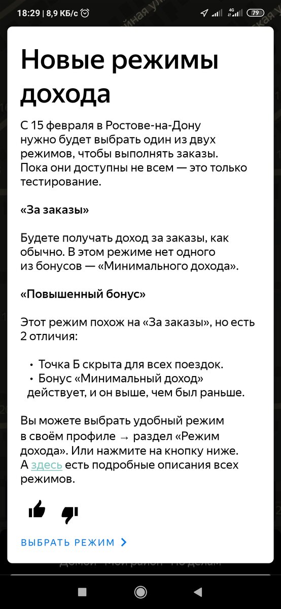 Как разговаривать с парнем по телефону: 14 шагов