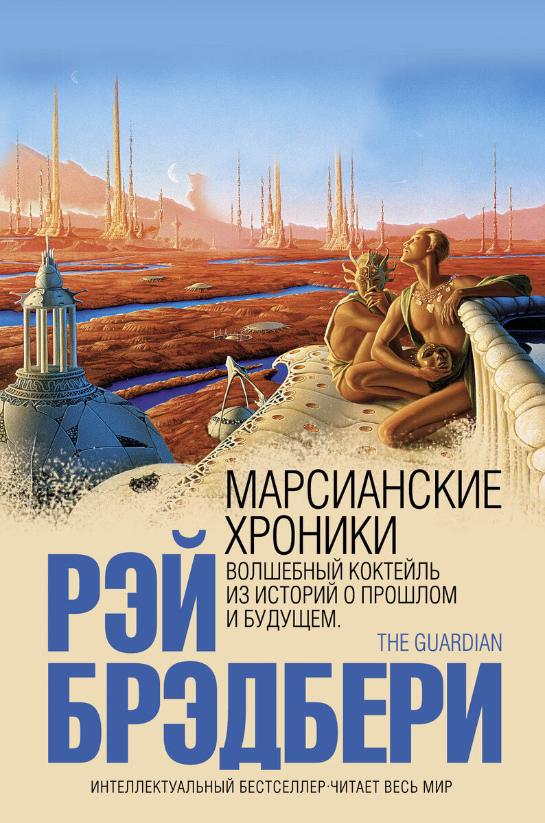 Одна из обложек книги.