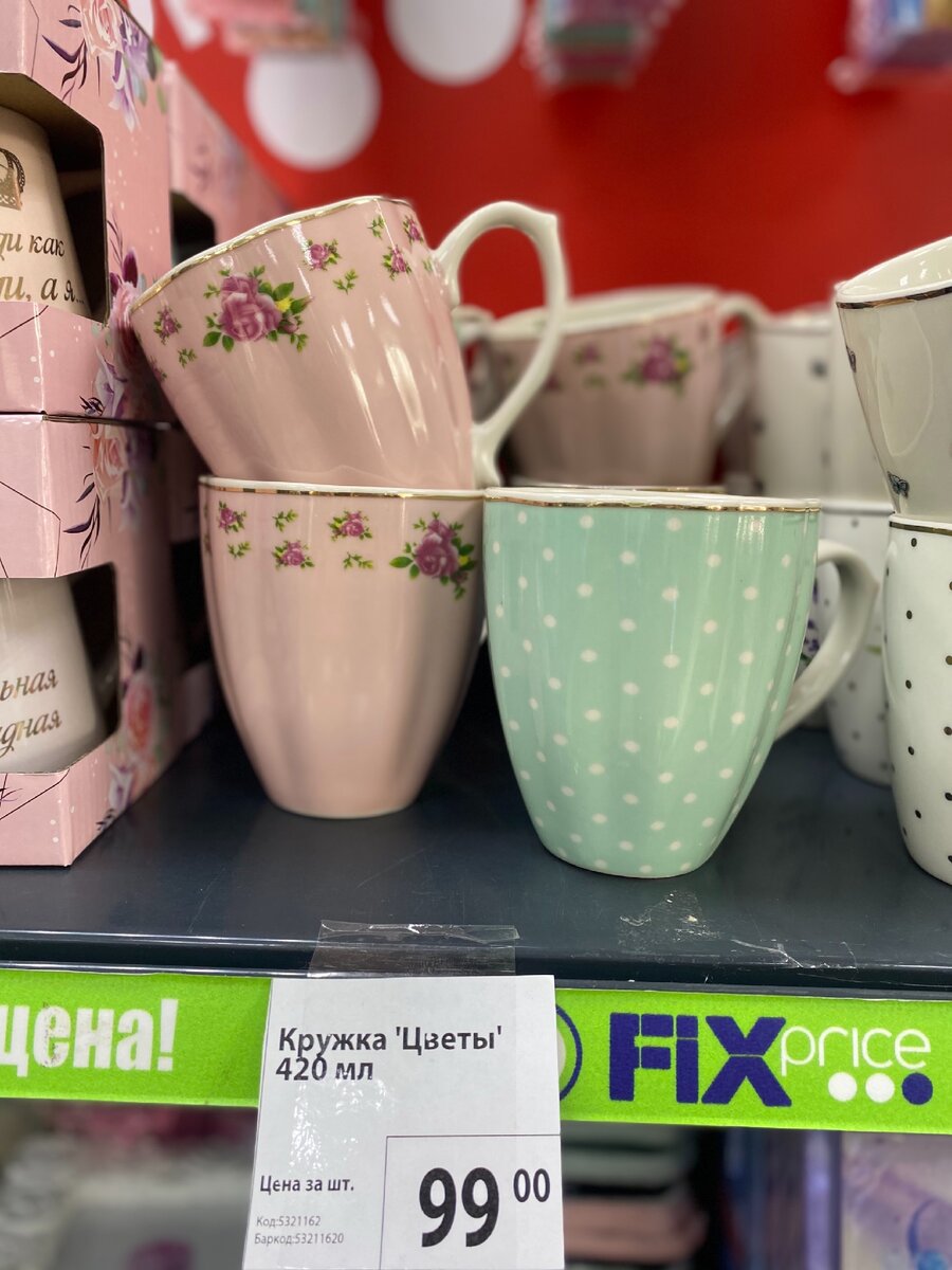 Милые кружки