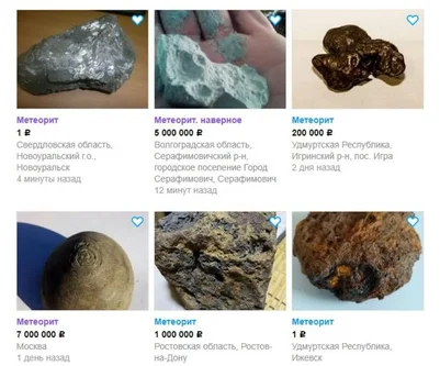 Но важно быть осторожными, потому что в интернете много мошенников