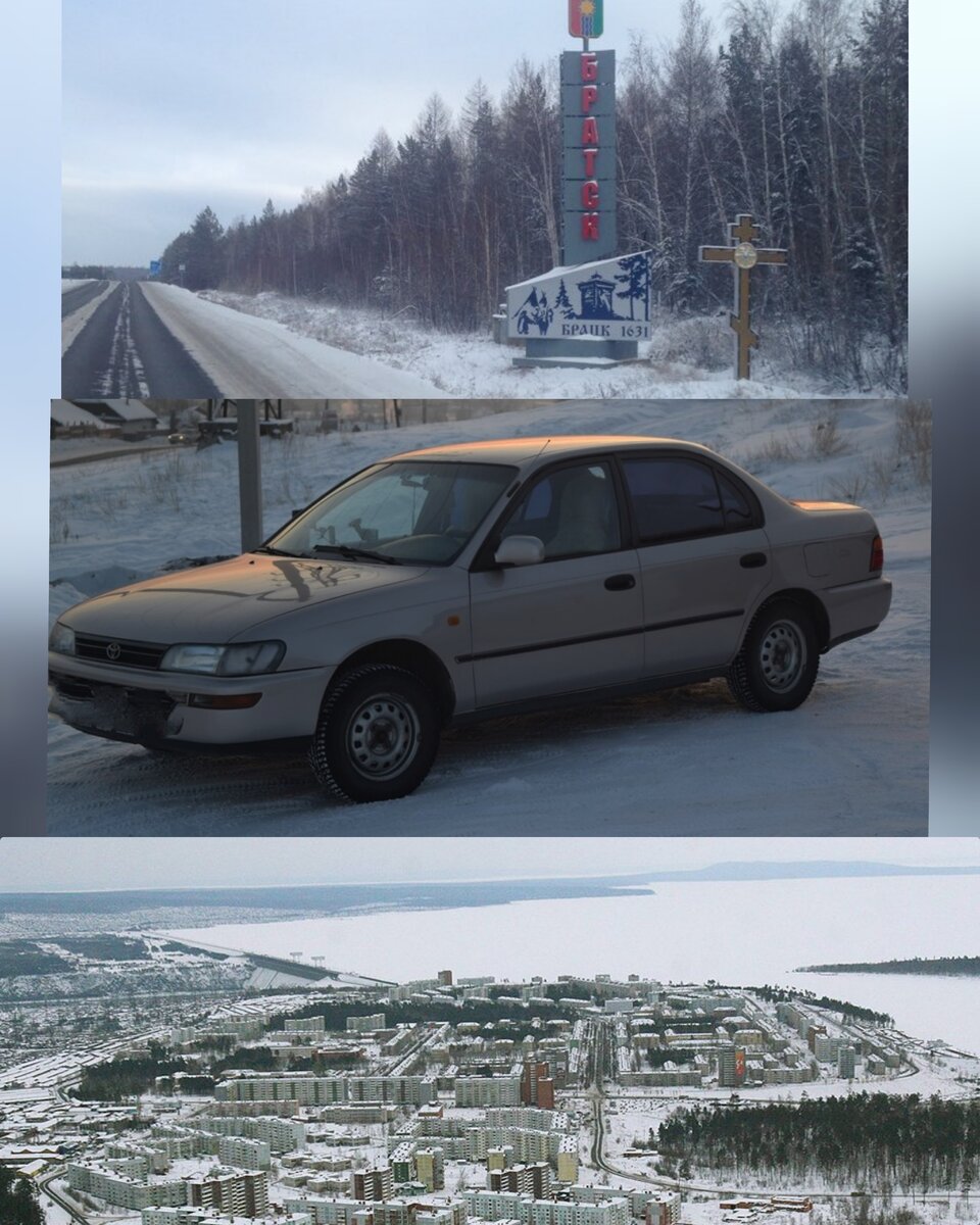 Коллаж для примера.