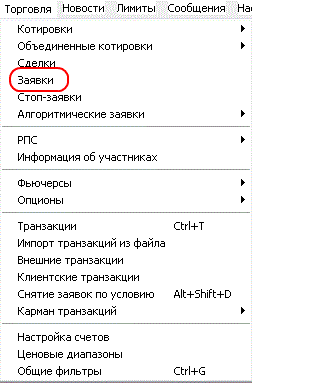 -7