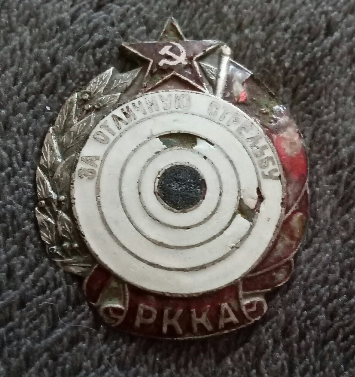 За отличную стрельбу РККА знак