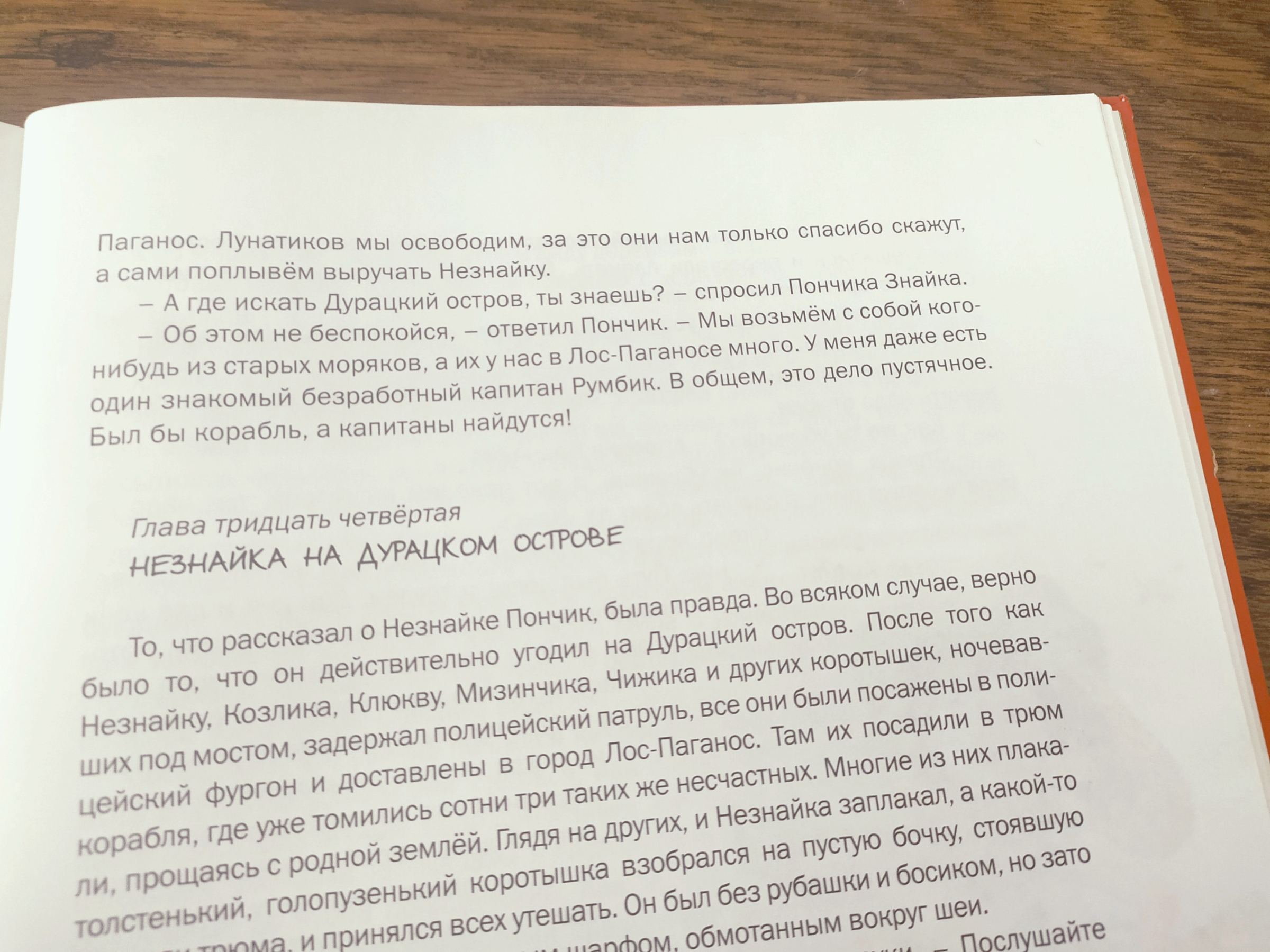 Образованными людьми трудно манипулировать0