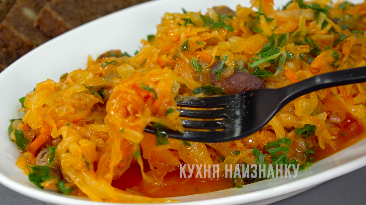 Когда мне хочется особенно вкусной тушеной капусты, я готовлю ее по-новому ( рецепт 