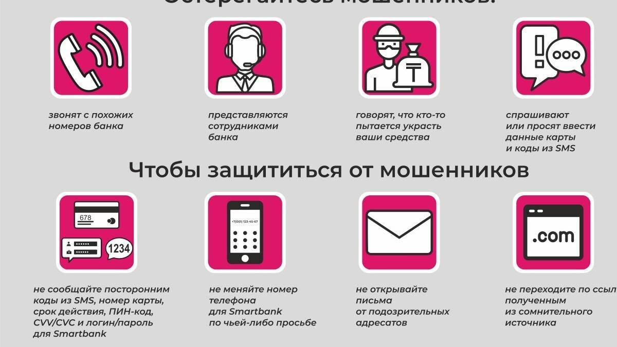 Иллюстрация из свободного доступа