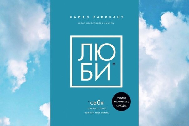 Обложка книги.