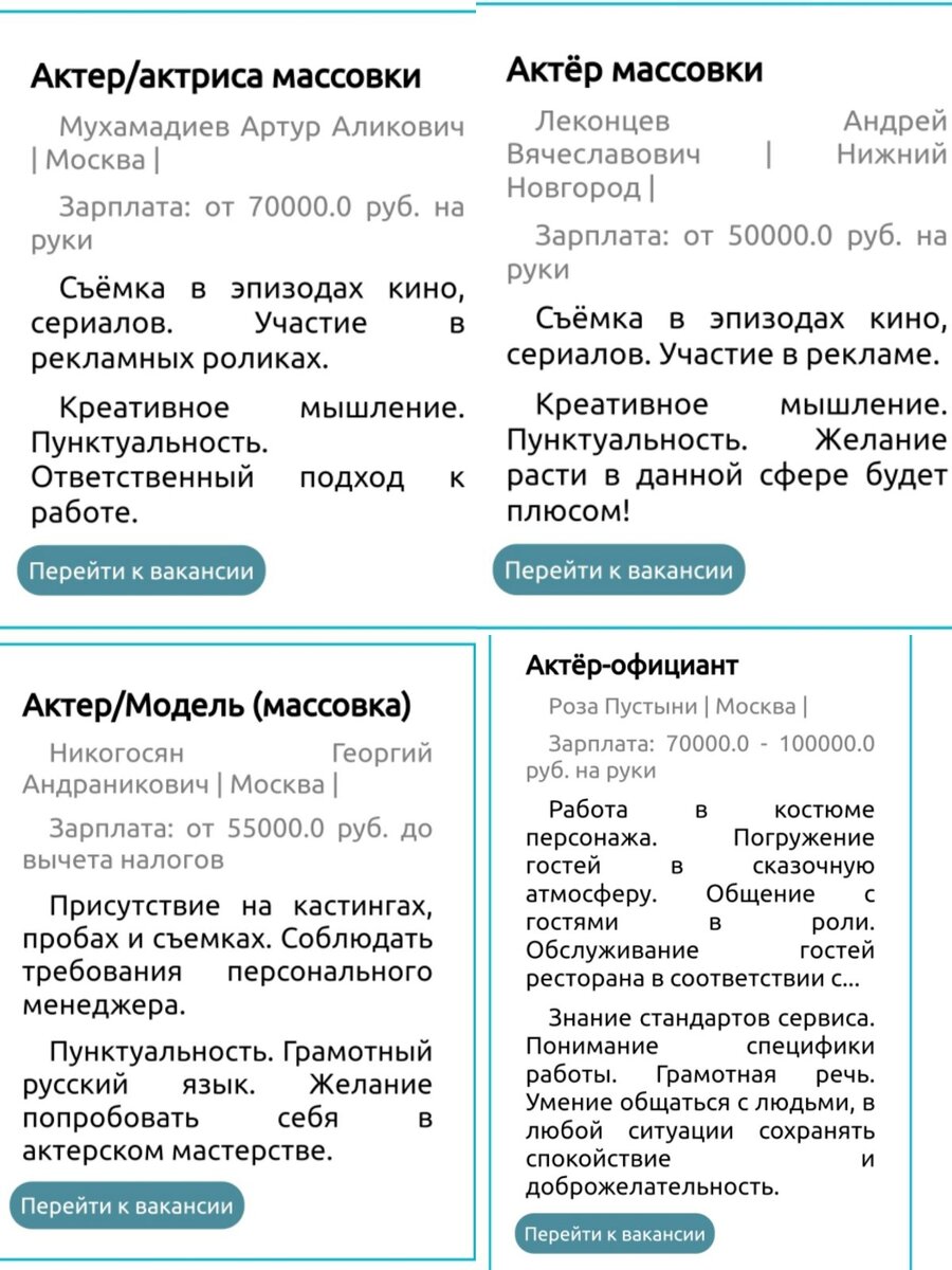 Высокооплачиваемые и востребованные профессии в России в 2021 году. ТОП 10.  | ТЕРРИТОРИЯ ДЕНЕГ | Дзен