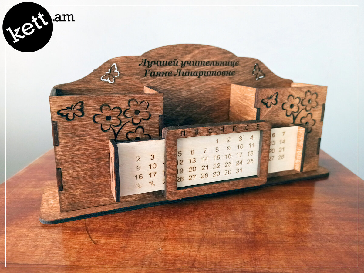 органайзер со встроенным вечным календарем