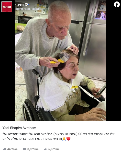 Источник фото:facebook.com/320149969661