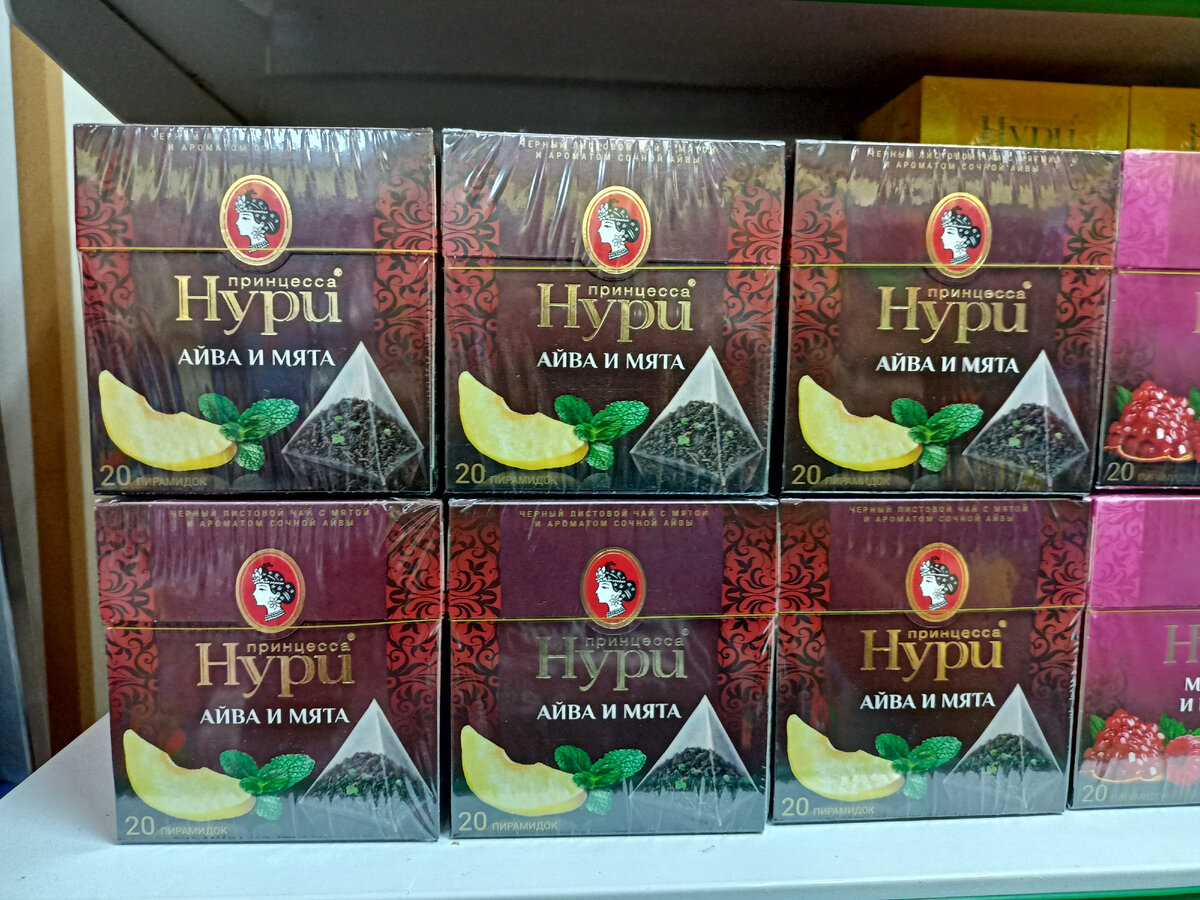 форум какой чай лучше форум