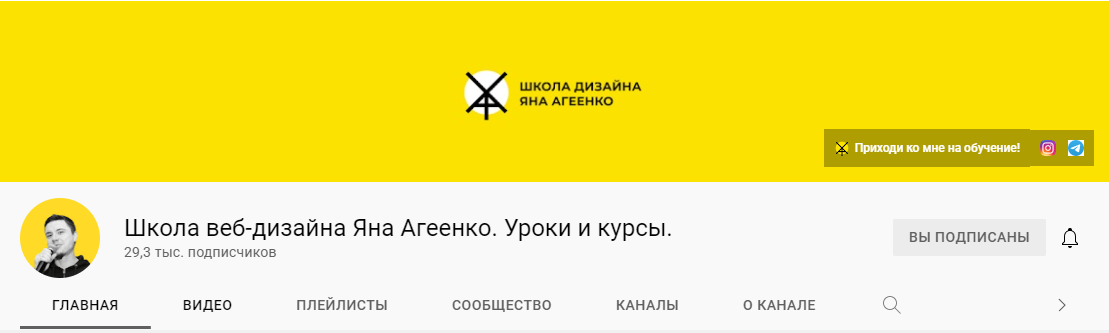 Мой первый учитель.
