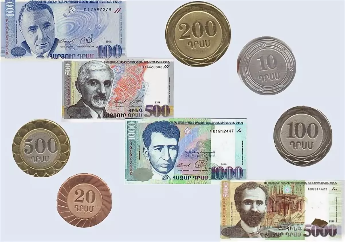 Сколько рубль в ереване. Денежная единица Армении. Драм денежная единица Армении. Денежная валюта Армении. Как выглядит армянский драм.