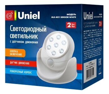 Изделие называется Uniel ULK-N21. я традиционно покупал в Леруа-Мерлене по цене 350-450 руб (да, подорожали в последние годы), но вообще по интернету они также доступны.