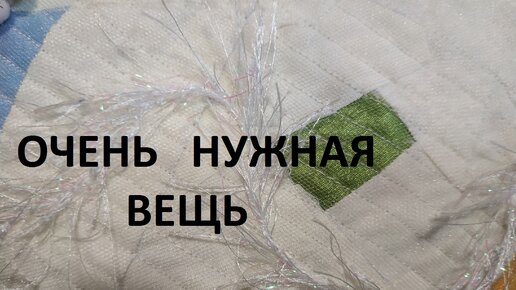 Косметичка пэчворк: ТОП 15 вариантов как сделать самому в домашних условиях