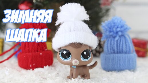 Лепим Кошку 💛 Литл Пет Шоп, Littlest Pet Shop полимерная глина мастер класс ❤️ Ирина Иваницкая