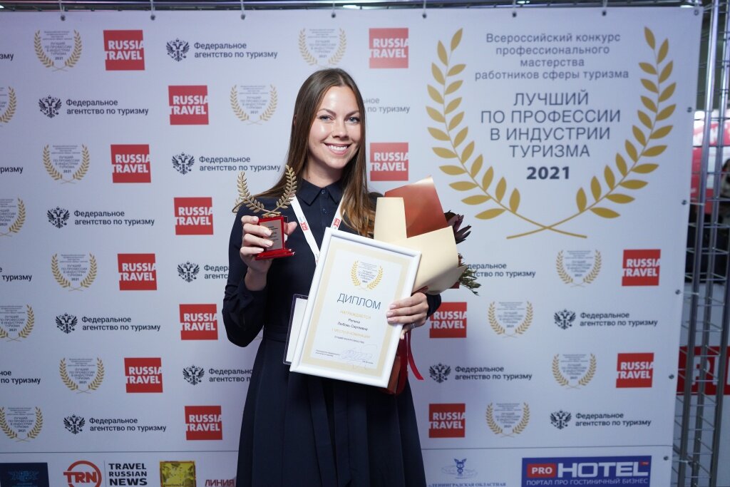 Любовь Репина из Твери стала лучшим экскурсоводом России