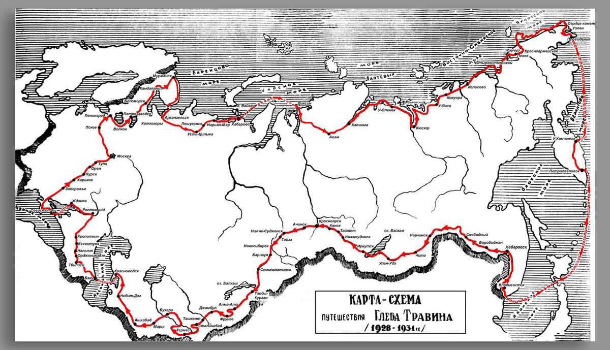 Карта-схема путешествия Травина вокруг СССР из книги Харитановского А.А. "Человек с железным оленем"