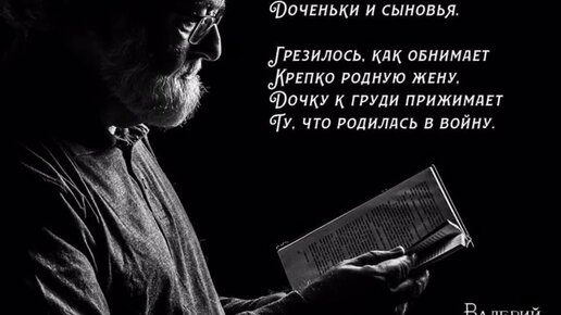 Стихотворение «СОН СОЛДАТА ДОНЕЦКОЙ НАРОДНОЙ РЕСПУБЛИКИ», поэт Кудрина Лариса