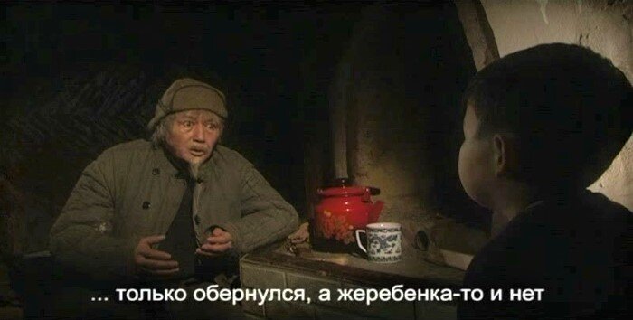 Дед рассказывает внуку удивительные истории. Кадр из к/ф «Сэттээх».