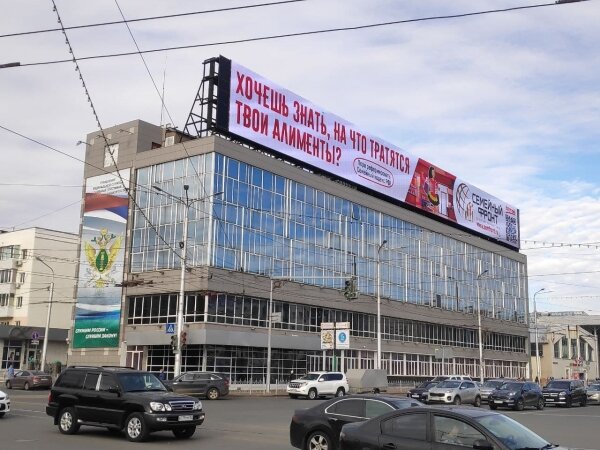 фото из архива Семейного Фронта