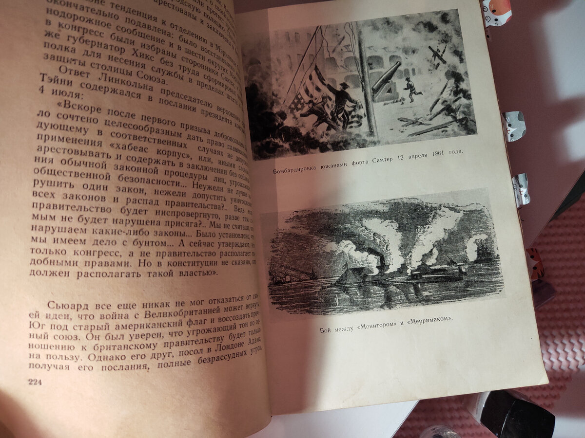 Хотел ли Линкольн реально освободить рабов? Рассказываю факты из биографии  и знакомлю с интересной книгой | Читающий хомяк | Дзен