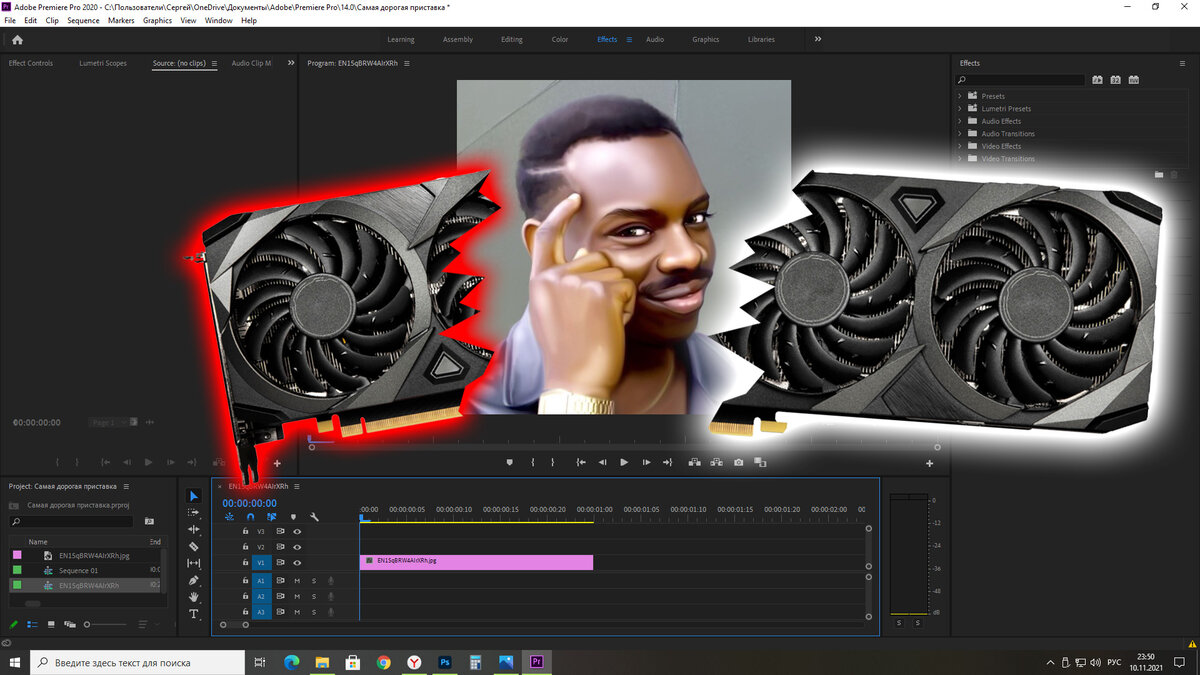 Автор монтажит без видеокарты