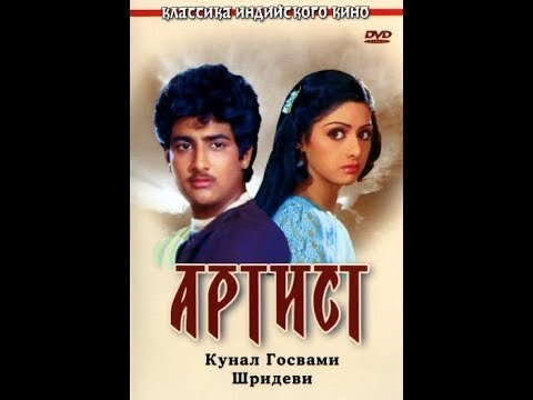 Постер фильма "Артист" взят для иллюстрации из Яндекс Картинки