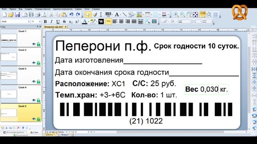 Video herunterladen: Промежуточные склады производственного процесса. Маркировка. (Часть 4).